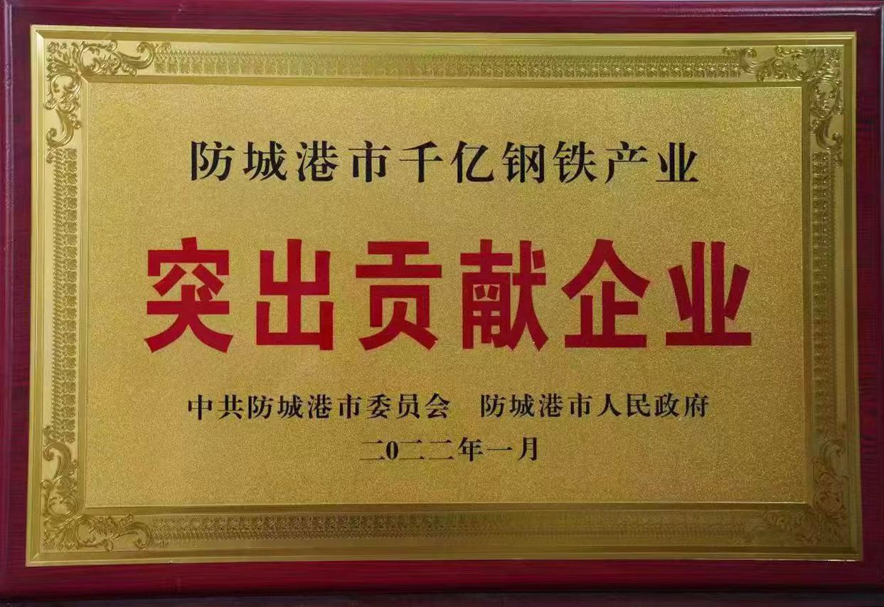 发展不忘根本，勇担民营企业MK官网